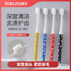 Sakura SAKURA Wide <b>Head</b> Soft Bristle <b>Toothbrush</b> Adult Gum Care Manual 3 Pack - Product Image 5