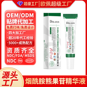 Suero Corrector de Manchas Oscuras Dolanjn 30ml, Niacinamida, Arbutina, Hidratante, Antienvejecimiento, Cuidado de la Piel - Product Image 5