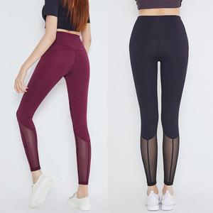 Leggings Deportivos de Compresión con Logotipo Personalizado para Yoga y Entrenamiento - Product Image 1