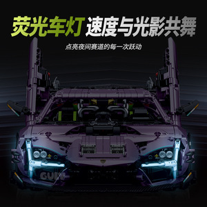 For Supercar Building Block Model 1:10 Remote Control High Difficulty Assembly <b>Toy</b> for Kids 8-13 Years - Product Image 3