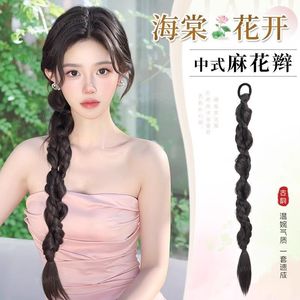 Trenza trenzada estilo chino HJ169, trenza de burbujas retorcida, peluca de alambre resistente a altas temperaturas para Hanfu Cheongsam Miss - Product Image 1