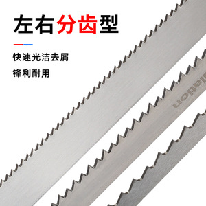 F2 Stainless Steel Saw Blade 200 Mm Wood Cutting Electric Jigsaw Blade For Wood Metal Ice Frozen Bones - Product Image 1