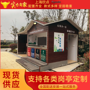 Smart Waste <b>Bin</b> Outdoor Recycling Station Wpc Material Solar Powered <b>Sensor</b> Eco Friendly Modern Design Standing Rectangular - Product Image 5