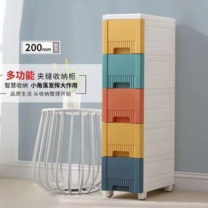 Muebles de <span class=keywords><strong>dormitorio</strong></span>, organizador de espacio estrecho de 20cm, gabinete de almacenamiento moderno para el hogar, gabinete de cajón de almacenamiento Delgado Vertical de 7 capas - Product Image 4