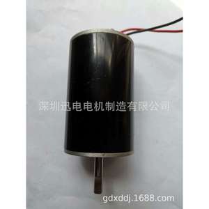 Motor de CC de imán permanente tipo escobilla de 36V totalmente cerrado para máquina de taladrar, grabar y pulir - Product Image 4