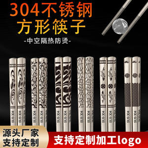 ตะเกียบสแตนเลส 304 แบบสั่งทำพิเศษ ชุด 5 คู่ แบบกลวง ป้องกันความร้อน กันลื่น พร้อมกล่องของขวัญ - Product Image 3