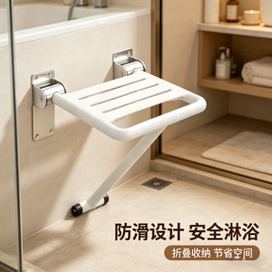 Senkawa Bathroom <b>Folding</b> <b>Stool</b> Wall Mounted <b>Shower</b> Seat Non Slip Safety For Elderly Disabled - Product Image 1