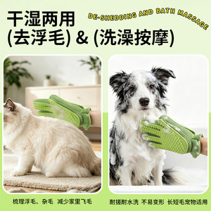 Gants de massage pour animaux de compagnie Sloppup, vert, en maille TPR double face, pour le toilettage et l'élimination des poils des chats et des chiens - Product Image 2