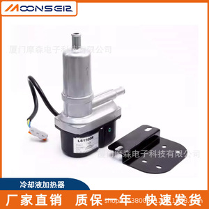 Calentador de refrigerante para generador diésel MoonsEir LS1500R 1500W 230V para calentamiento del motor de arranque - Product Image 5