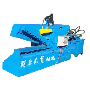 Metal Cutting Tool Hydraulic Alligator Shear Machine