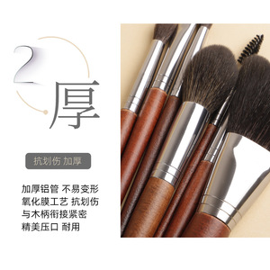 Set de 7 Brochas de Maquillaje de Pelo Animal con Mango de Madera, Cerdas Naturales para Base, Difuminado, Sombra de Ojos e Iluminador - Product Image 1