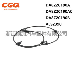 DA8Z2C190A ประกอบสายเซ็นเซอร์ cgq ABS สำหรับ Ford Explorer อะไหล่เปลี่ยนเซ็นเซอร์ความเร็วล้อ CW51239 - Product Image 2