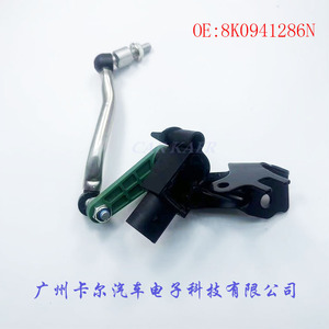 Sensor de Altura para Vehículos Volkswagen y Audi 8K0941286N para Ajuste de Faros - Product Image 2