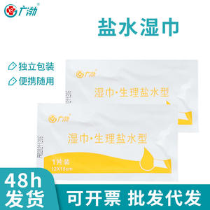 Lingettes désinfectantes portables Guangbo, jetables, emballages individuels, petits paquets, vente en gros - Product Image 5