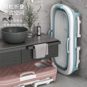 Bañera Plegable de Plástico WOW Ovalada de 40-49 Galones, Bañera Portátil para Adultos, Bañera Independiente - Product Image 1
