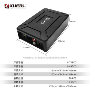 Kuerl เครื่องขยายเสียง DSP 12V 2-4โอห์ม DSP ในตัวสำหรับอุปกรณ์หน้าจอขนาดใหญ่ของ Android - Product Image 5