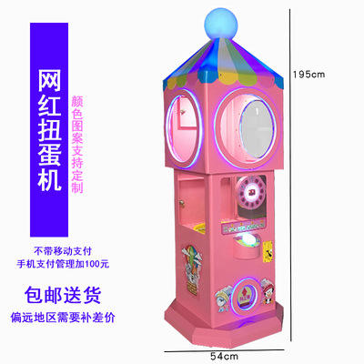 Máquina azul oscuro de Gashapon de la celebridad de Internet