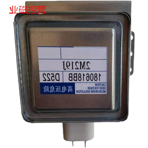 Magnétron refroidi par air pour four à micro-ondes M24FB 610, numéro de pièce B0H2NZWTPR - Product Image 2