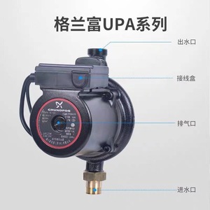 Bomba de refuerzo para calentador de agua Grundfos UPA15-90, 9M de altura de elevación, eléctrica, centrífuga, cuerpo de hierro fundido, para reacondicionamiento - Product Image 2