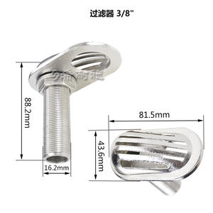 Filtros Marinos de Acero Inoxidable 316 de Varios Tamaños, Accesorios Esenciales para Barcos, Yates, Barcos de Pesca y Lanchas Rápidas - Product Image 1