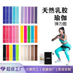 Bandas de resistencia de látex, 500mm de circunferencia, 5cm de ancho, equipo de Yoga duradero para adelgazar la cadera y dar forma al cuerpo - Product Image 2