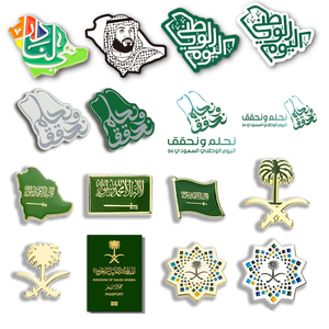 Trung Quốc nhà máy chất lượng cao saudi quốc gia ngày saudi arabia quốc gia 94 ngày Quà Tặng suvonier kim loại Trâm huy hiệu saudi arabia Pin - Product Image 6