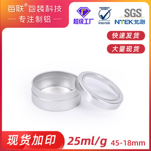 <b>Metal</b> <b>Box</b> 10ml Round Tin Can 36mm H18mm For Candle Storage Recyclable - Product Image 3