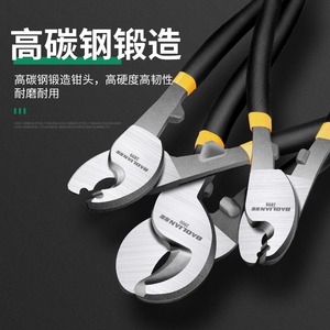 Baolian Multi Functional Cable Cutter 6 8 10 Inch Industrial Grade <b>Wire</b> <b>Stripper</b> Electrician Tool - Product Image 4