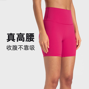 Nuovi Pantaloncini Yoga Sensualmente Lisci Senza Cuciture, Aderenti, Sportivi, Set da Tre Pezzi, Pantaloni Estivi per Fitness e Yoga - Product Image 1