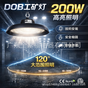 Lámpara LED High Bay de 5000K con Cuerpo de Aluminio, Regulable, para Almacenes, Alta Luminosidad, 80 Ra, 3 Años de Garantía - Product Image 4