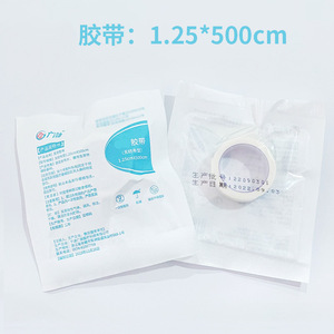 Bande adhésive chirurgicale non tissée Guangbo 1,25*500cm, haute adhérence, respirante, imperméable, bande adhésive médicale - Product Image 5