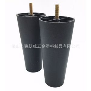 Patas de Muebles de Plástico de 150 mm de Alto, Redondas, Negras, para Sofá, Mesa, Gabinete, Fácil Instalación, Diseño Minimalista - Product Image 2