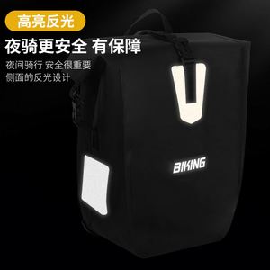 Sac à dos de cyclisme imperméable à dégagement rapide pour vélo, sacoche arrière pour vélo, idéal pour le cyclisme et les sports de plein air (randonnée/pêche) - Product Image 6