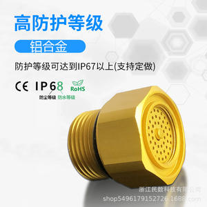 Vanne de sécurité anti-explosion personnalisable, vanne de contrôle d'échappement d'air pour pièces pneumatiques, nouveau titre, pièces pneumatiques - Product Image 1