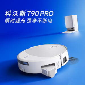 Aspirateur robot Ecovacs T90 PRO, version avec réservoir d'eau, balayage, aspiration, nettoyage des bords, connexion Wi-Fi intelligente - Product Image 3