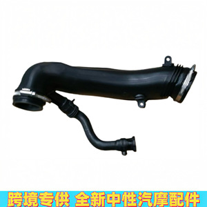 Colector de Admisión para BMW Mini Cooper R55 R60 R58 13717599226, Pieza de Repuesto Nueva de Plástico - Product Image 2
