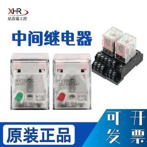Omron My4n Gs 24Vdc Miniature Control <b>Relay</b> With Silver Alloy Contacts For Low Power Applications - Product Image 4