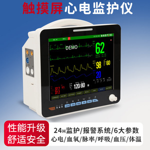 เครื่องตรวจคลื่นไฟฟ้าหัวใจแบบหลายพารามิเตอร์ Spr9000s พร้อมแบตเตอรี่ในตัว สำหรับใช้ในโรงพยาบาลและที่บ้าน ได้รับการรับรองมาตรฐาน CE เครื่องตรวจติดตามผู้ป่วยแบบพกพา - Product Image 2