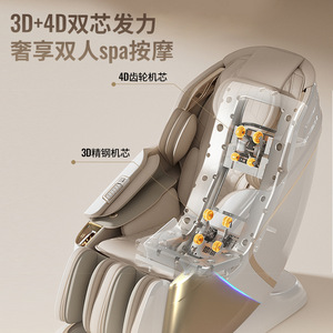 Sillón de Masaje 4D con Riel SL, Multifuncional, Control por Voz Inteligente, Uso Doméstico, Cápsula Espacial de Lujo - Product Image 3
