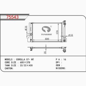 Radiador de coche de radiador de sistema de refrigeración automotriz adecuado para Toyota Corolla <span class=keywords><strong>07</strong></span>- <span class=keywords><strong>MT</strong></span> - Product Image 5