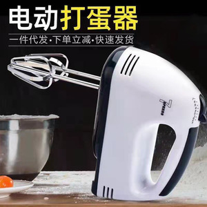 7 Speed Electric Hand Mixer With Wire Whip And Dough Hook For Baking And Mixing - Product Image 4