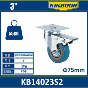 55KG Load Capacity 3 Inch Swivel Caster Wheel Solid Wheel Brake Base for Transport Durable Iron Steel Nylon <b>Polyurethane</b> PP - Product Image 1