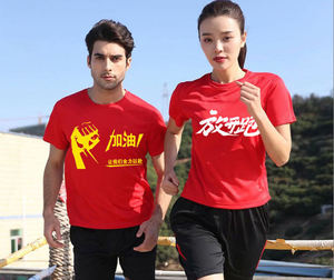 Camiseta para correr de secado rápido Joychuang con logotipo para hombres y mujeres camiseta de sublimación profesional deportiva de maratón personalizada - Product Image 3