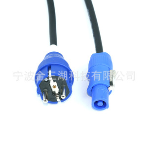 European <b>Plug</b> Power Cable Blue Omnimount Connector For Beam <b>Lights</b> LED Stage Lighting Concert Use - Product Image 3