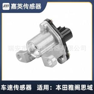 เซ็นเซอร์วัดความเร็วรถยนต์ 78410SV4003 สำหรับ Honda Accord Civic SU4015 - Product Image 3