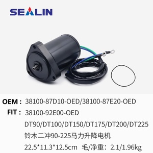 <span class=keywords><strong>Moteur</strong></span> de trim pour <span class=keywords><strong>Suzuki</strong></span> DT Series V4 & V6 Engines 1990-2003 Tohatsu V4 & V6 Engines 1990-2003 38100-87D10-OED 38100-87E20-OED - Product Image 2