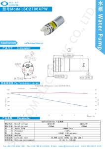 Mini Electric Micro <strong>Diaphragm</strong> <strong>Liquid</strong> Water Pump Small 3V 6V 12V 24V DC Transfer Sample Product - Product Image 3