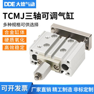 Cylindre triaxial pneumatique à course réglable Dade 16/25 mm, nouveau cylindre à piston en acier inoxydable, piston en acier inoxydable - Product Image 5