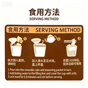 Nouilles Frites au Bœuf et au Bouillon d'Or Chinois Authentique – Fourniture en Gros, Ramen Instantané Faible en Gras, Bouillon Riche, Bœuf Tendre – 12 Tasses, Cuisson en 5 Minutes - Product Image 4