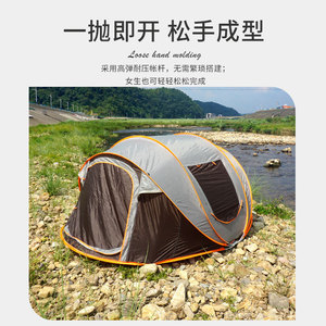 Carpa para barco Shanyunyu 2.8x2x1.2M de montaje rápido, automática y desplegable para camping, picnic y uso al aire libre. - Product Image 2